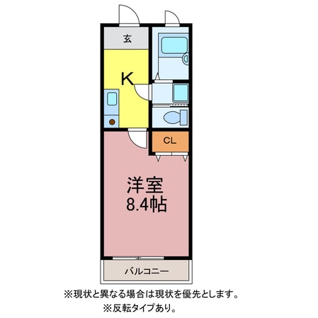 ピースフルの物件間取画像